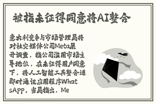 国产91今日吃瓜网曝门大学**屁股