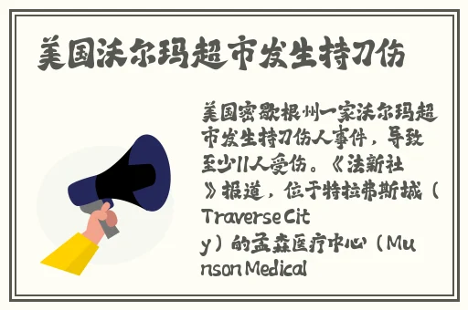 宾第二部珏慧破而后立