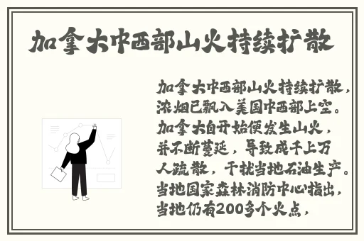 鬼父手机在线看1到16集
